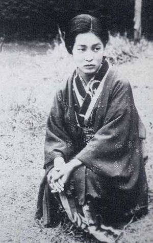 Ineko Sata