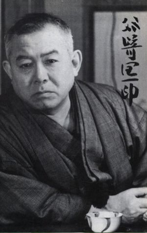 Poster Junichirō Tanizaki