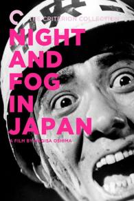 Poster Nacht und Nebel über Japan