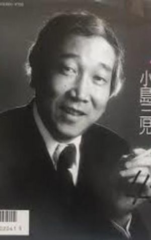 Poster Sanji Kojima