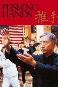 Poster Schiebende Hände