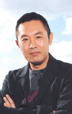 Poster Takashi Naitō