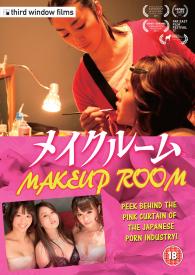 Poster The Make-up Room